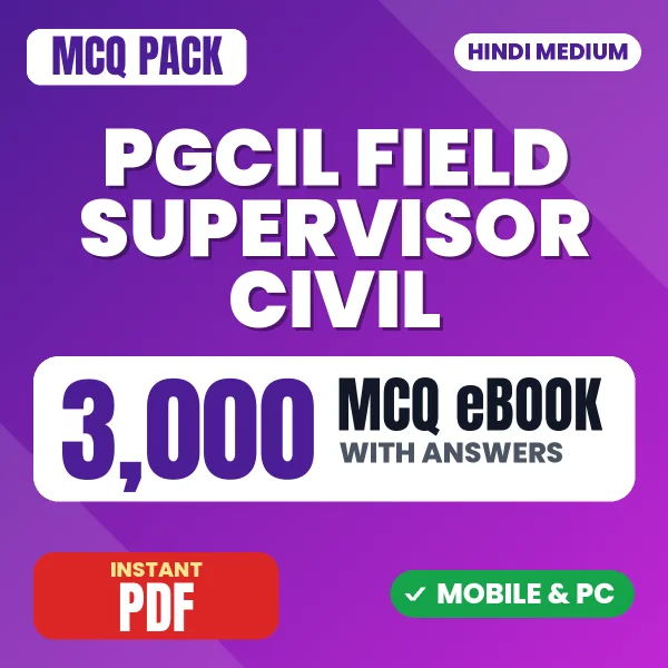 PGCIL Field Supervisor Civil Exam – 3000 MCQ eBook with Answers | Hindi Medium PDF Download