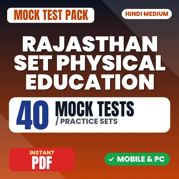 Rajasthan SET (Physical Education) Exam – 40 Mock Tests / Practice Sets | Hindi Medium PDF Download