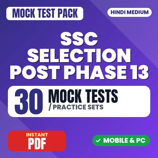 SSC Selection Post Phase 13 Exam – 30 Mock Tests / Practice Sets | Hindi Medium PDF Download