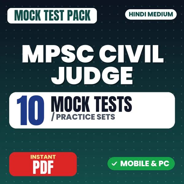 MPSC Civil Judge Prelims Exam – 10 Mock Tests / Practice Sets | Hindi Medium PDF Download