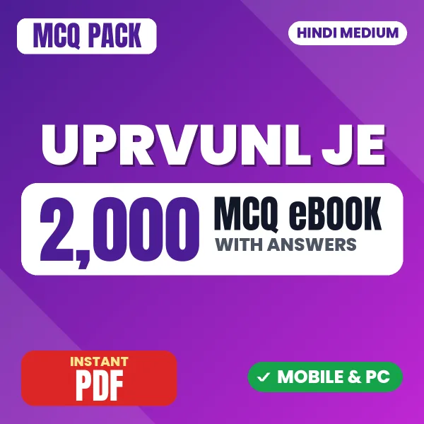 UPRVUNL Junior Engineer Exam (Civil) – 2000 MCQ eBook with Answers | Hindi Medium PDF Download