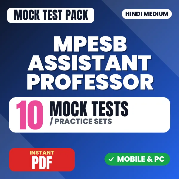 MPESB Assistant Professor Exam – 10 Mock Tests / Practice Sets | Hindi Medium PDF Download