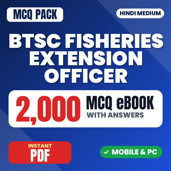 BTSC Fisheries Extension Officer Exam – 2000 MCQ eBook with Answers | Hindi Medium PDF Download