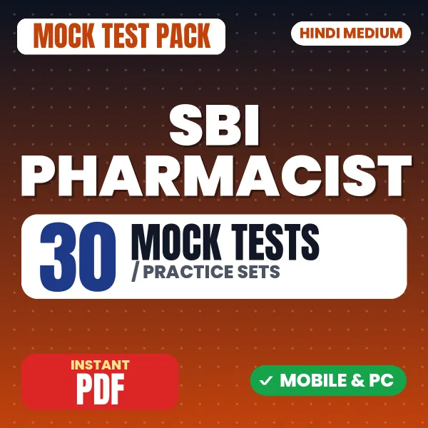 SBI Pharmacist Exam – 30 Mock Tests / Practice Sets | Hindi Medium PDF Download