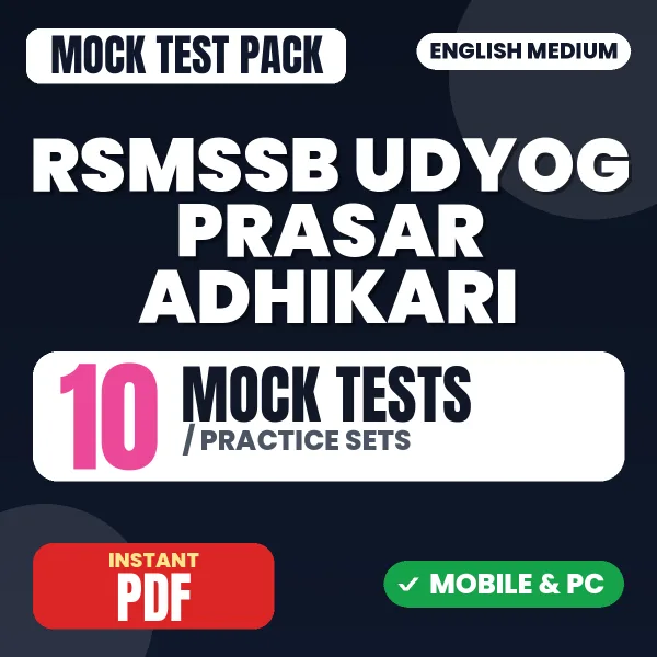 RSMSSB Udyog Prasar Adhikari Exam – 10 Mock Tests / Practice Sets | English Medium PDF Download