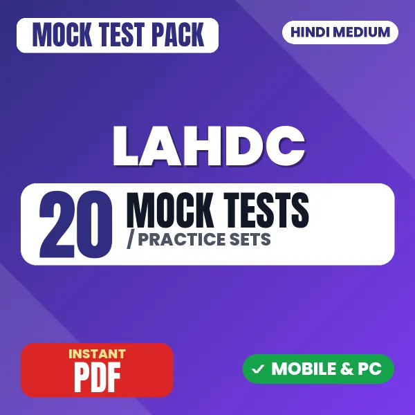 LAHDC Exam – 20 Mock Tests / Practice Sets | Hindi Medium PDF Download