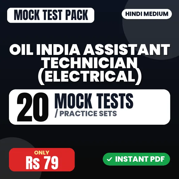 OIL India Assistant Technician (Electrical) Exam – 20 Mock Tests / Practice Sets | Hindi Medium PDF Download