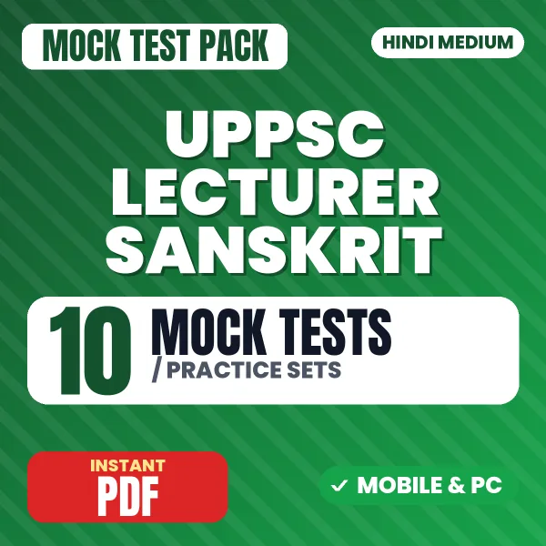 UPPSC Lecturer Sanskrit Prelims Exam – 10 Mock Tests / Practice Sets | Hindi Medium PDF Download