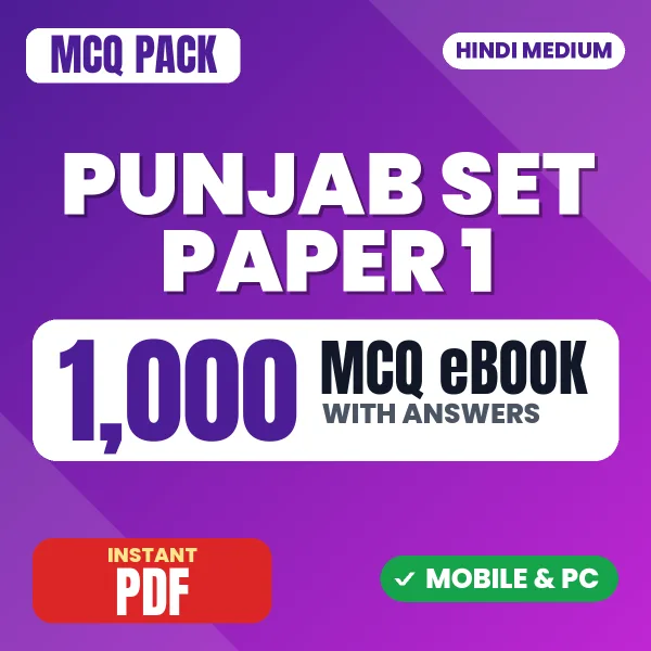 Punjab SET (Paper-I) Exam – 1000 MCQ eBook with Answers | Hindi Medium PDF Download