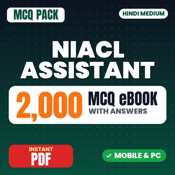 NIACL Assistant Main Exam – 2000 MCQ eBook with Answers | Hindi Medium PDF Download