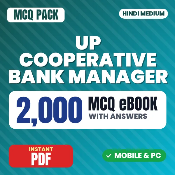UP Cooperative Bank Manager Preliminary Exam – 2000 MCQ eBook with Answers | Hindi Medium PDF Download