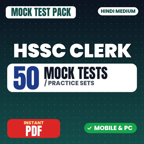HSSC Clerk Exam – 50 Mock Tests / Practice Sets | Hindi Medium PDF Download