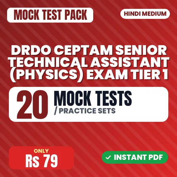 DRDO CEPTAM Senior Technical Assistant (Physics) Exam Tier 1 – 20 Mock Tests / Practice Sets | Hindi Medium PDF Download