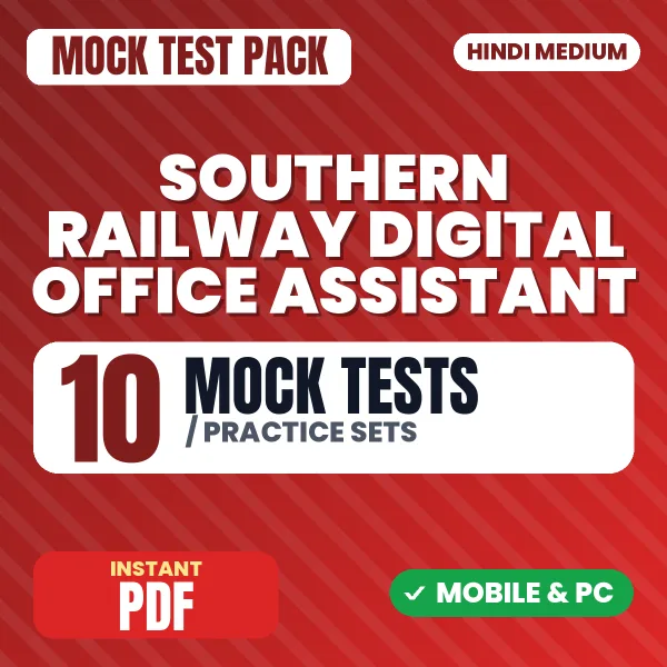 Southern Railway Digital Office Assistant Exam (Computer Science) – 10 Mock Tests / Practice Sets | Hindi Medium PDF Download