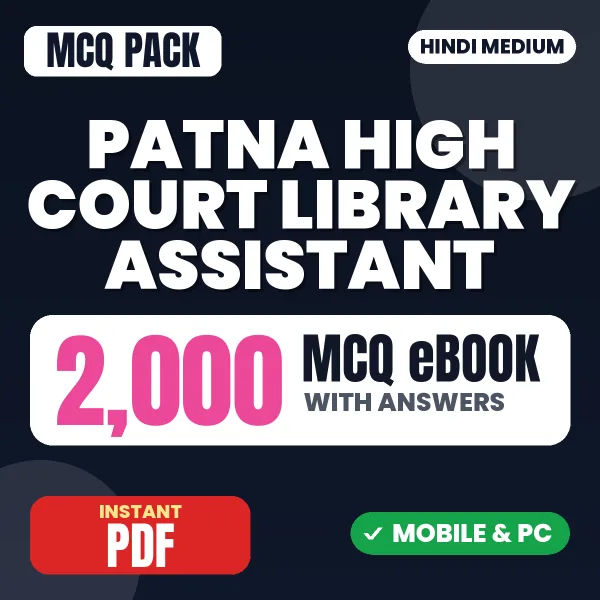 Patna High Court Library Assistant Exam – 2000 MCQ eBook with Answers | Hindi Medium PDF Download