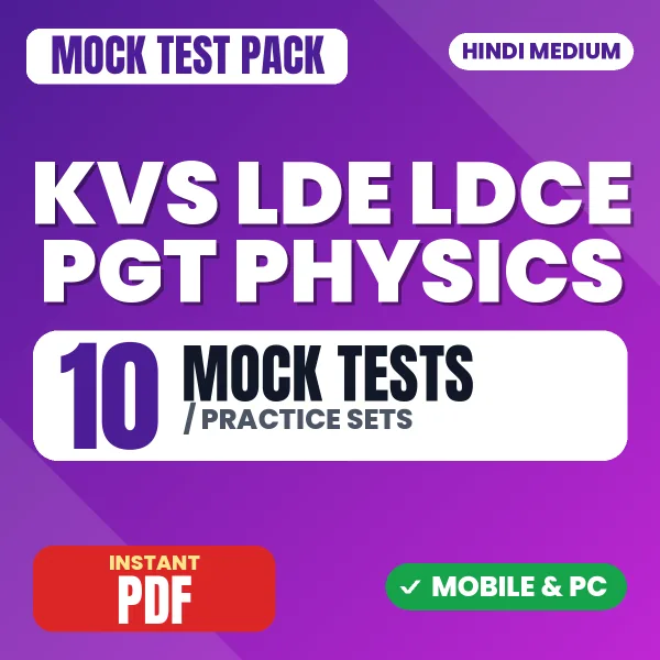 KVS LDE/LDCE PGT (Physics) Tier -I Exam – 10 Mock Tests / Practice Sets | Hindi Medium PDF Download
