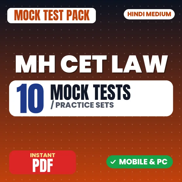 MH CET Law (5-years LLB) Exam – 10 Mock Tests / Practice Sets | Hindi Medium PDF Download