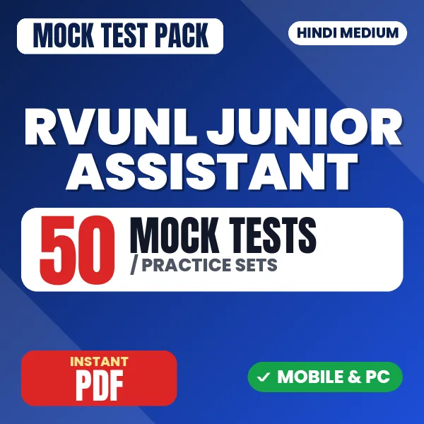 RVUNL Junior Assistant Exam – 50 Mock Tests / Practice Sets | Hindi Medium PDF Download