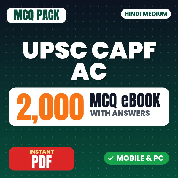 UPSC CAPF AC Paper-1 Exam – 2000 MCQ eBook with Answers | Hindi Medium PDF Download