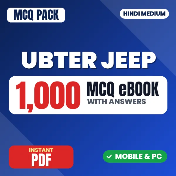 UBTER JEEP Exam – 1000 MCQ eBook with Answers | Hindi Medium PDF Download