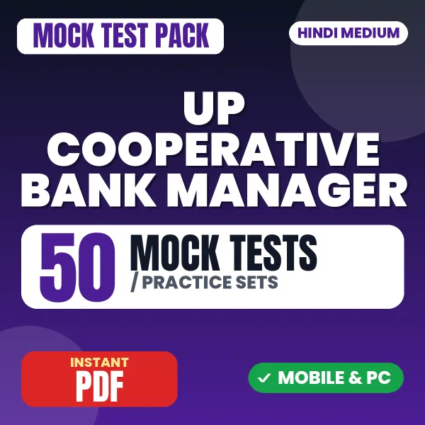 UP Cooperative Bank Manager Preliminary Exam – 50 Mock Tests / Practice Sets | Hindi Medium PDF Download