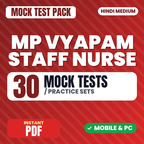 MP Vyapam Staff Nurse Exam – 30 Mock Tests / Practice Sets | Hindi Medium PDF Download