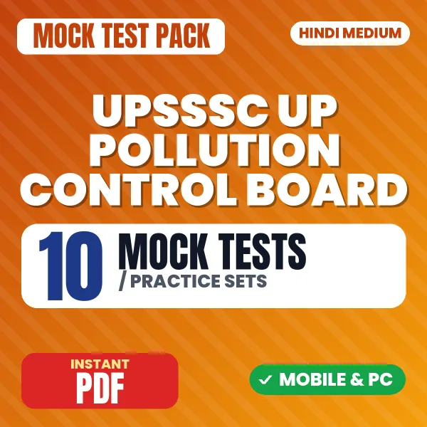 UPSSSC UP Pollution Control Board Exam – 10 Mock Tests / Practice Sets | Hindi Medium PDF Download