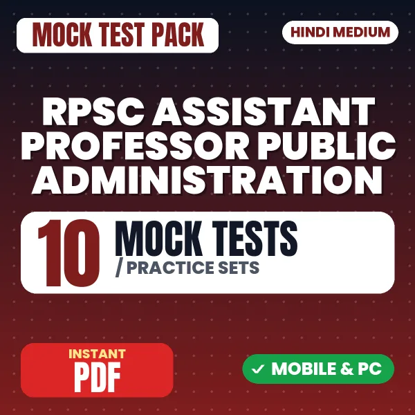 RPSC Assistant Professor (Public Administration) Exam Paper 1 – 10 Mock Tests / Practice Sets | Hindi Medium PDF Download