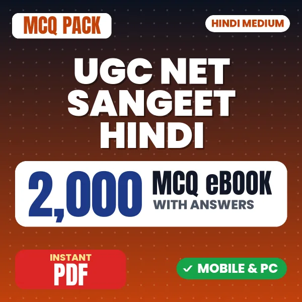 NTA UGC NET Sangeet Exam – 2000 MCQ eBook with Answers | Hindi Medium PDF Download