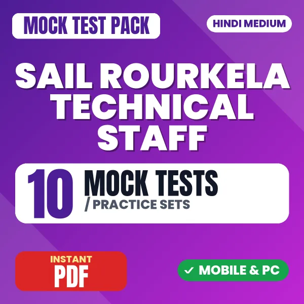 SAIL Rourkela Technical Staff (Mechanical) Exam – 10 Mock Tests / Practice Sets | Hindi Medium PDF Download