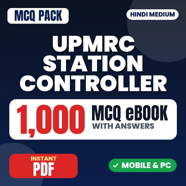 UPMRC Station Controller (Electrical) Exam – 1000 MCQ eBook with Answers | Hindi Medium PDF Download