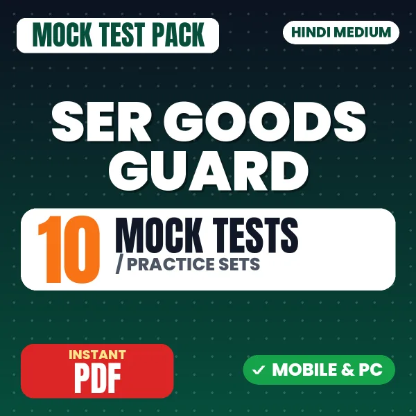SER Goods Guard Exam – 10 Mock Tests / Practice Sets | Hindi Medium PDF Download