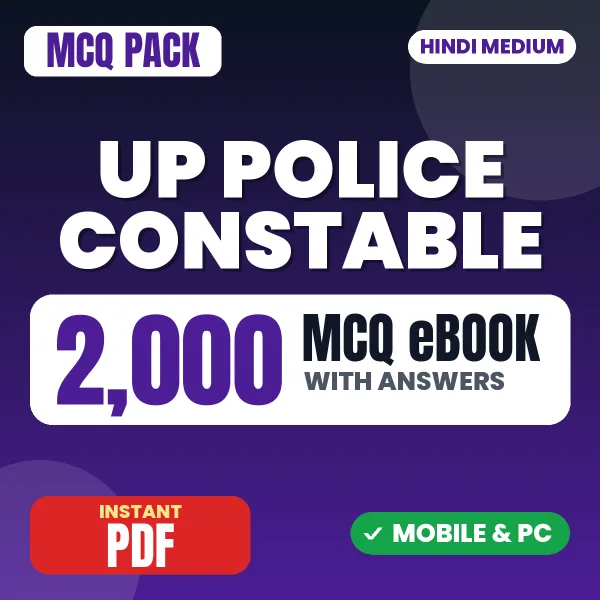 UP Police Constable Exam – 2000 MCQ eBook with Answers | Hindi Medium PDF Download