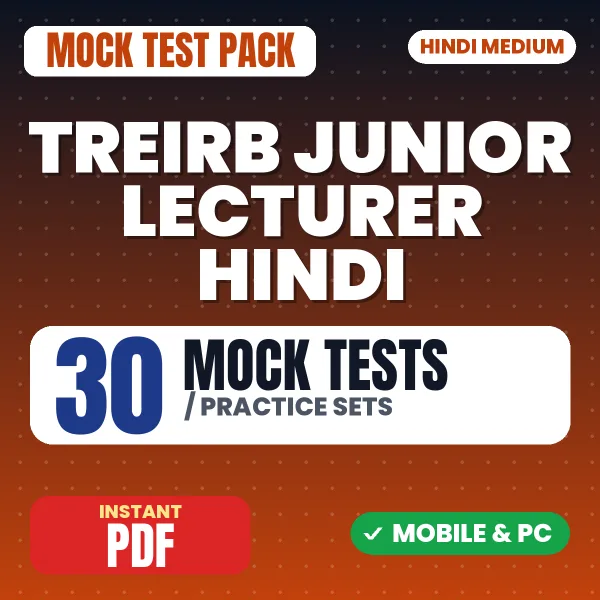 TREIRB Junior Lecturer Hindi Exam Paper I – 30 Mock Tests / Practice Sets | Hindi Medium PDF Download