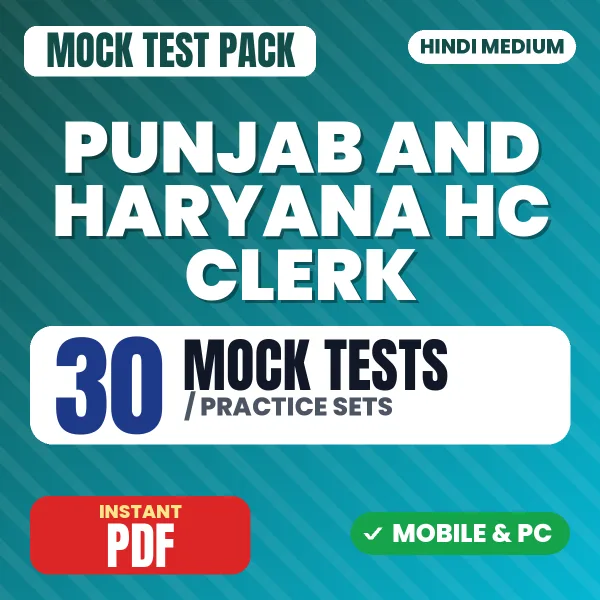 Punjab & Haryana High Court Clerk Exam – 30 Mock Tests / Practice Sets | Hindi Medium PDF Download