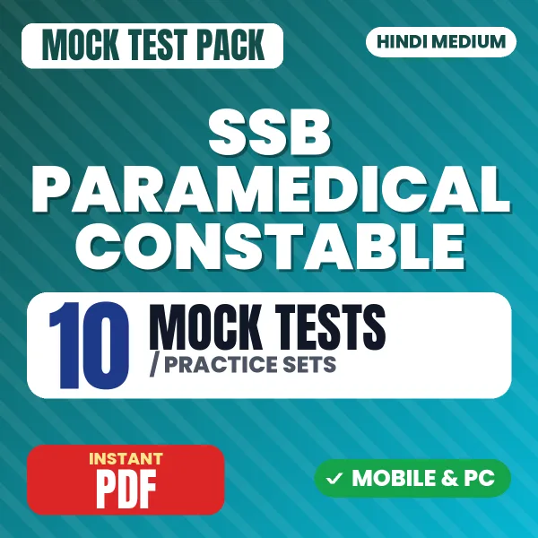 SSB Paramedical Constable (Nursing Assistant) Exam – 10 Mock Tests / Practice Sets | Hindi Medium PDF Download