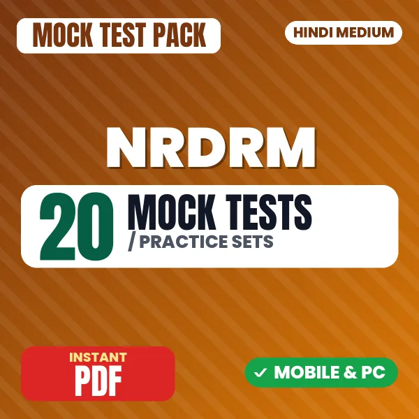 NRDRM Exam – 20 Mock Tests / Practice Sets | Hindi Medium PDF Download