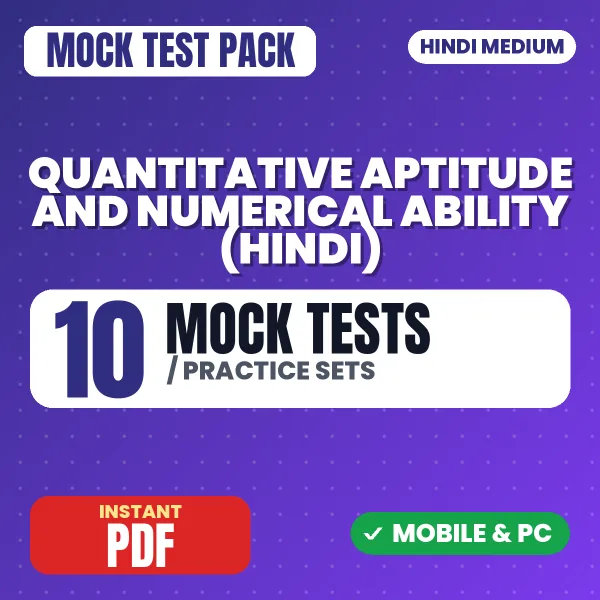 Quantitative Aptitude & Numerical Ability with Solution – 10 Mock Tests / Practice Sets | Hindi Medium PDF Download