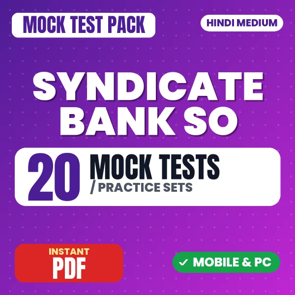 Syndicate Bank SO Exam – 20 Mock Tests / Practice Sets | Hindi Medium PDF Download