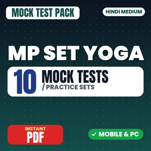 MP SET Yoga Exam – 10 Mock Tests / Practice Sets | Hindi Medium PDF Download