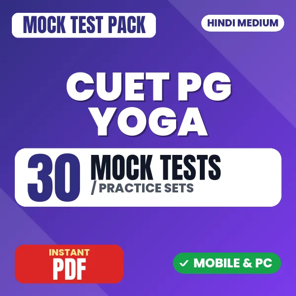 CUET PG Yoga Exam – 30 Mock Tests / Practice Sets | Hindi Medium PDF Download