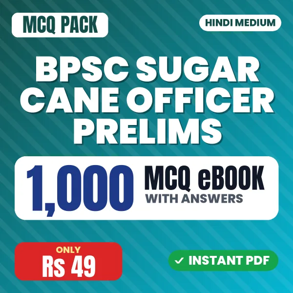 BPSC Sugar Cane Officer Prelims Exam – 1000 MCQ eBook with Answers | Hindi Medium PDF Download