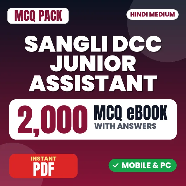 Sangli DCC Junior Assistant Exam – 2000 MCQ eBook with Answers | Hindi Medium PDF Download