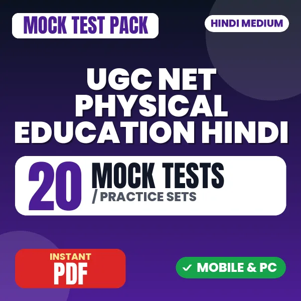 UGC NET Physical Education Exam – 20 Mock Tests / Practice Sets | Hindi Medium PDF Download