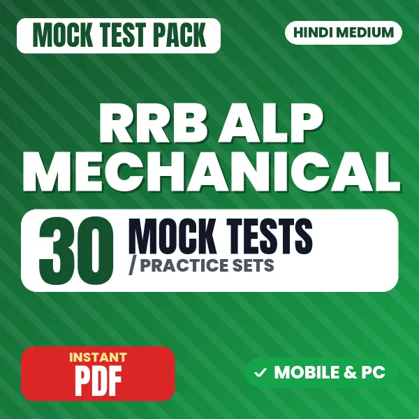 RRB ALP Mechanical Exam (CBT Stage 1) – 30 Mock Tests / Practice Sets | Hindi Medium PDF Download