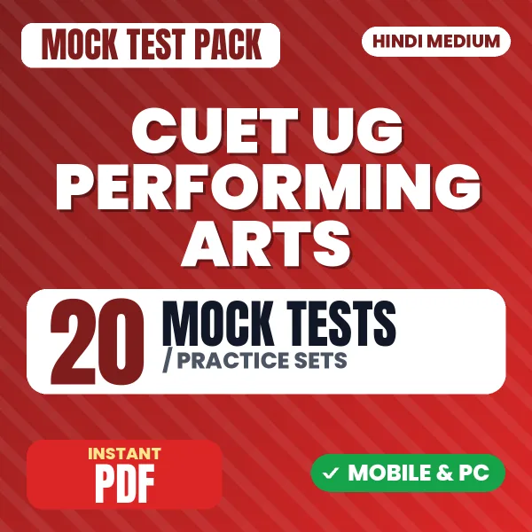 CUET UG (Performing Arts) Exam – 20 Mock Tests / Practice Sets | Hindi Medium PDF Download