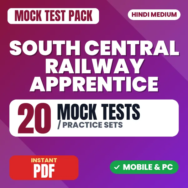 South Central Railway Apprentice Exam – 20 Mock Tests / Practice Sets | Hindi Medium PDF Download