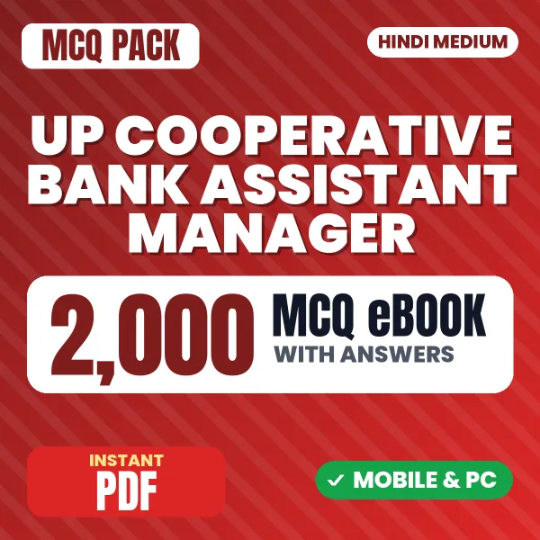 UP Cooperative Bank Assistant Manager Main Exam (General) Category – 2000 MCQ eBook with Answers | Hindi Medium PDF Download