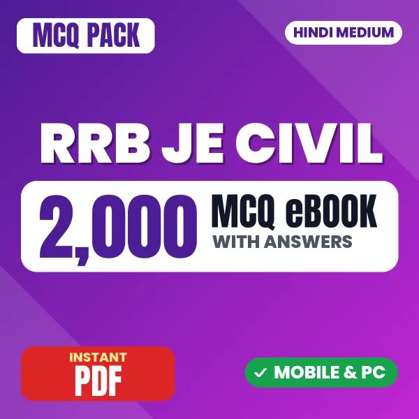 RRB JE (Civil) CBT 1 Exam – 2000 MCQ eBook with Answers | Hindi Medium PDF Download