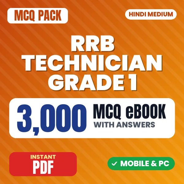 RRB Technician Grade 1 Signal Exam (Electronics) – 3000 MCQ eBook with Answers | Hindi Medium PDF Download